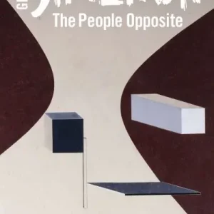 The People Opposite Super Sale