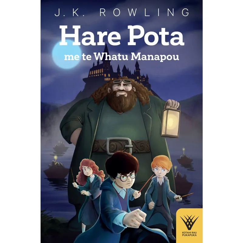 Hare Pota me te Whatu Manapou Paperback Free Shipping